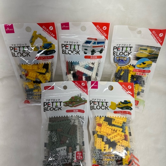 New unopened Daiso PETIT BLOCK 5 pcs - Picture 2 of 7